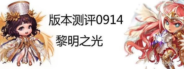 dnf公益服史上最贵物品你知道是什么吗？没有几套房你根本不敢看！1009
