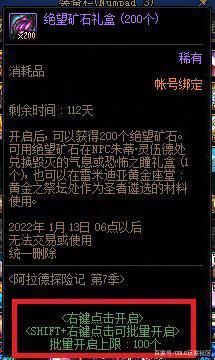 dnf怎么自己搭建私服做技术1012