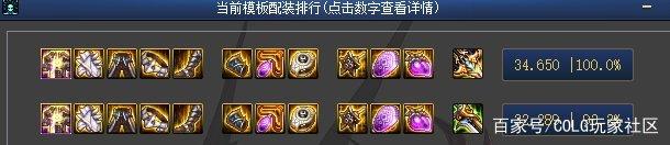 dnf私服能举报吗