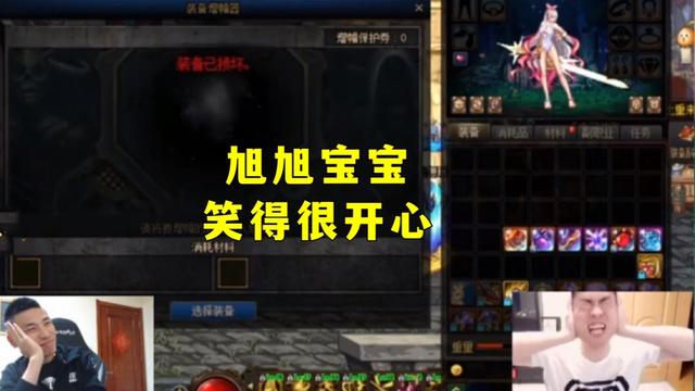 地下城私服-与勇士私服怎么换装（地下城私服-与勇士私服怎么换装备）1038