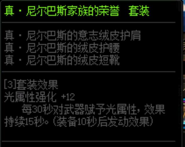 地下城私服-与勇士私服紫装图片高清（地下城私服-与勇士私服紫装图片高清）1049