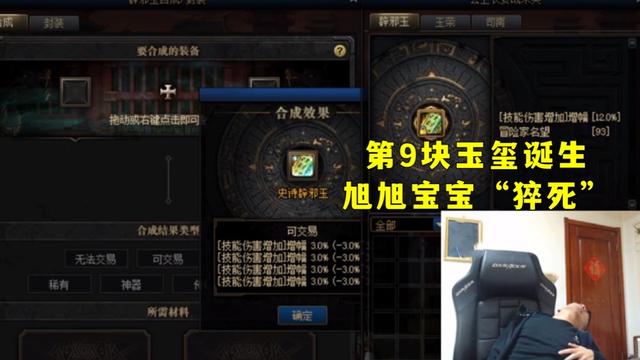 地下城私服-与勇士私服红色圈圈：原游戏设计师和业余爱好者的对话1051