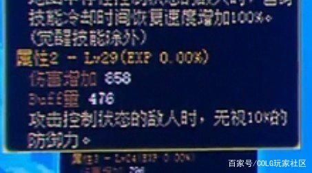 地下城私服-与勇士私服2安卓（地下城私服-与勇士私服安卓下载安装）1054