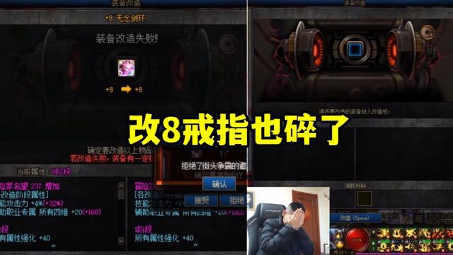 dnf公益服扭蛋机最欧玩家现身！1发抽到3个萌宠，被窝雪人太可爱了1066