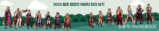 地下城私服-与勇士私服红眼宝石（地下城私服-与勇士私服红眼宝石，玩家最爱之一？）1070