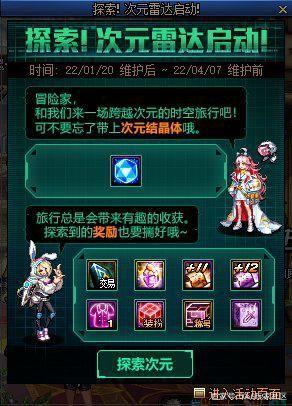 地下城私服-与勇士私服红色圈圈：原游戏设计师和业余爱好者的对话1075