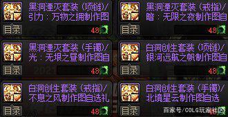 dnf公益服发布网步入快餐时代，13天可毕业1089