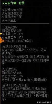dnf私服涉及版权的地图1091