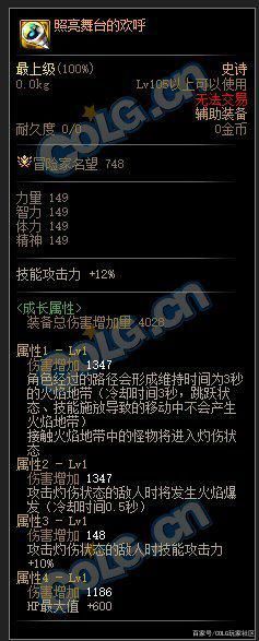 地下城私服-与勇士私服结婚1117