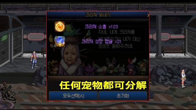 地下城私服-与勇士私服2008（地下城私服-与勇士私服2008年几月上线）1128
