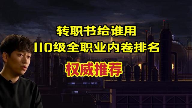 地下城私服普雷副本鬼剑士黑天武器外观展示，有人欢喜有人忧！1130