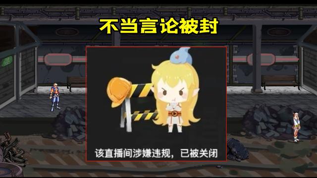 dnf私服黑屏后闪退1133