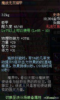 dnf私服找漏洞1138