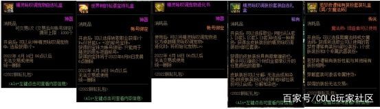 dnf公益服发布网悲叹之塔最惨奶爸非他莫属，4个亿开出40个同样的十字架！1141