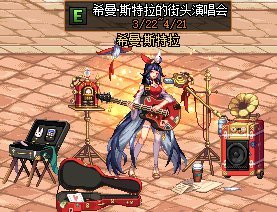 dnf公益服发布网剑魂时装搭配武器，这样才能出类拔萃，颜值可