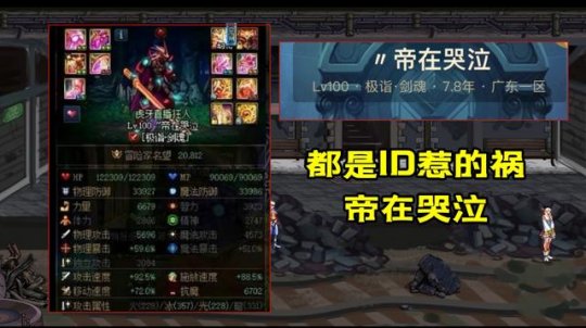 最新dnf私服抽奖-（最新dnf私服-哪个有人气）123