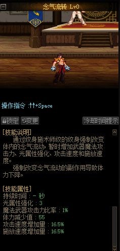 dnf私服这个游戏中奶爸算是一个安逸的职业，大锤的手感真的爽