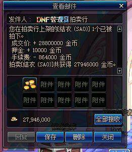 地下城私服95版本循环图成最强搬砖副本，最少275个豆芽和69个时空石！153
