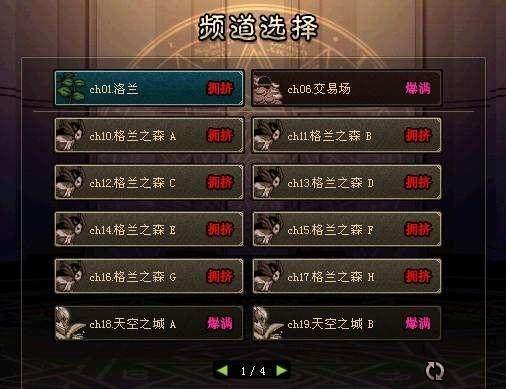 远古dnf版传奇私服155