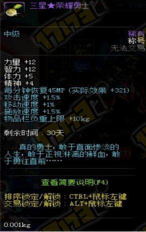 《地下城与勇士》随着版本的更迭，副本难度越来越低160