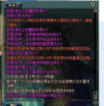有杀气dnf私服186