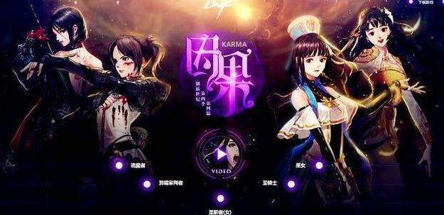 地下城私服-与勇士私服怪物攻城（地下城私服-与勇士私服怪物攻城时间）189
