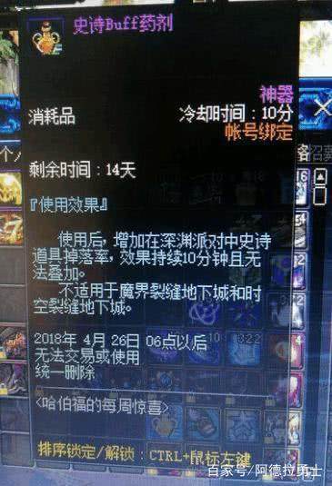 最新dnf私服手游-iso（最新dnf私服手游公众号是多少）206