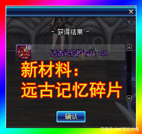 地下城私服-与勇士私服绯樱套男鬼剑（地下城私服-与勇士私服：绯樱套男鬼剑：神话般的冒险之旅）216