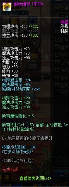 地下城私服-与勇士私服红狗怎么打造（从玩家和开发者角度看地下城私服-与勇士私服红狗怎么打造）218