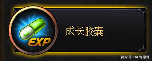 地下城私服-与勇士私服26级（地下城私服26级没疲劳了怎么办）224