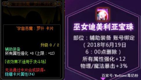 私服 dnf228