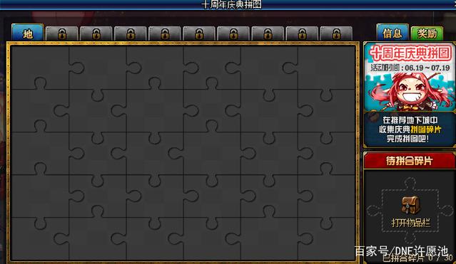 dnf私服6.18公会系统“暗改”兑换附魔卡要1年，史派克坑惨玩家233