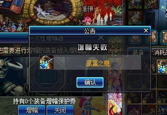 dnf私服发布网2月魔盒更新，加入史诗宝珠袖珍罐，无期限的使
