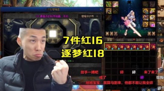 玩dnf私服显示内存不足28