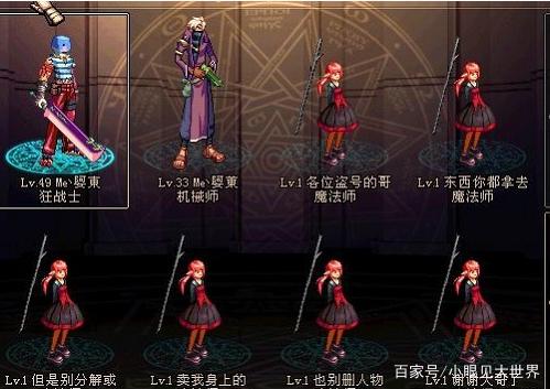 dnf私服无限门票的服287