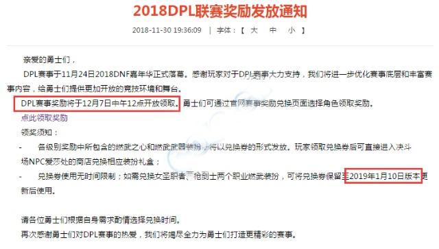 地下城私服-与勇士私服 魂装备选择（地下城私服-与勇士私服 魂装备选择哪个好）321