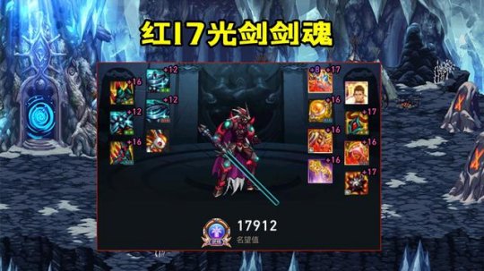 地下城私服旭旭宝宝十大职业巅峰面板展示，都是高强装备打造！