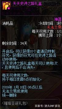 地下城私服-与勇士私服红xx（地下城私服-与勇士私服红X）331