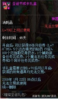 86私服地下城吕布332