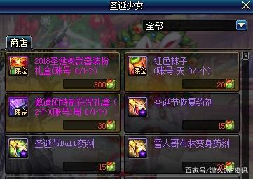 地下城私服-与勇士私服 魂充值（地下城私服-与勇士私服魂能玩吗）333