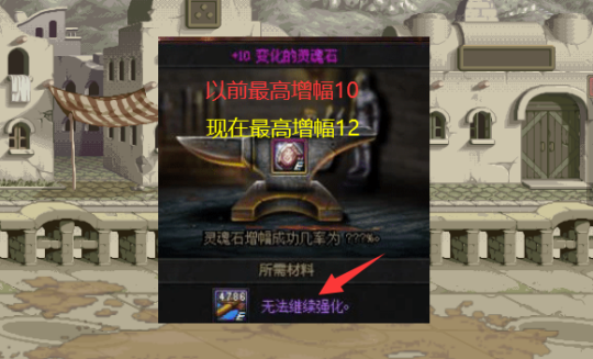 地下城私服红眼升级一件95A装备，伤害反而变低，超时空漩涡成划水34