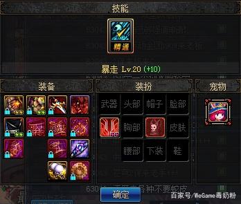 dnf私服发布网商人已熬出头！时隔3年超速终于涨了，黑鸦竞速能无限吃343