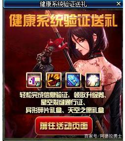 dnf公益服扭蛋机最欧玩家现身！1发抽到3个萌宠，被窝雪人太可爱了400