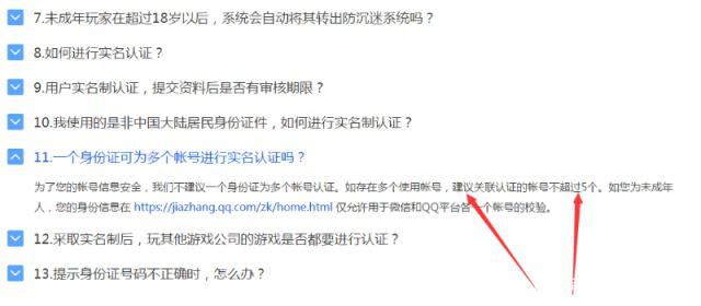 地下城私服-与勇士私服 魂韩文（地下城私服-与勇士私服魂韩文名字）401