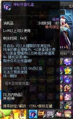 武则天被动加移速，三个控制技能，放两个技能会刷新一技能420