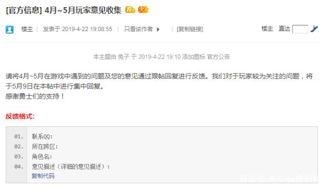 dnf公益服发布网红眼成为赢家？希洛克顶级附魔变“白菜”，固伤传说卡大跌446