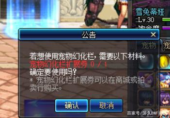 地下城私服瞎子成三觉赢家！多了半个觉醒技能，还能“转圈圈”456