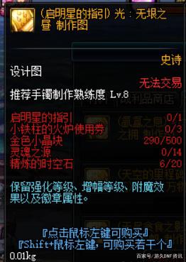 dnf公益服发布网手游2020年上半年公测，网友“我都40岁