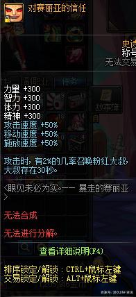 最新dnf私服好玩-（最新dnf私服-服务器在哪买）461