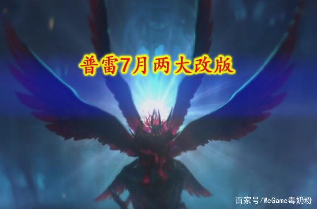 地下城私服-与勇士私服紫装打造攻略481